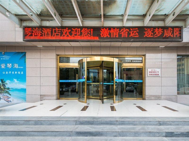 Aiqinhai Hotel Xianyang Exteriér fotografie